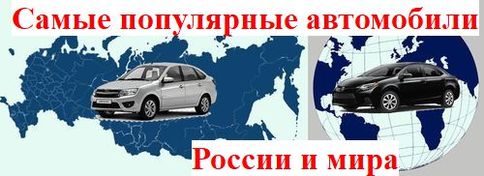 Статистика продаж